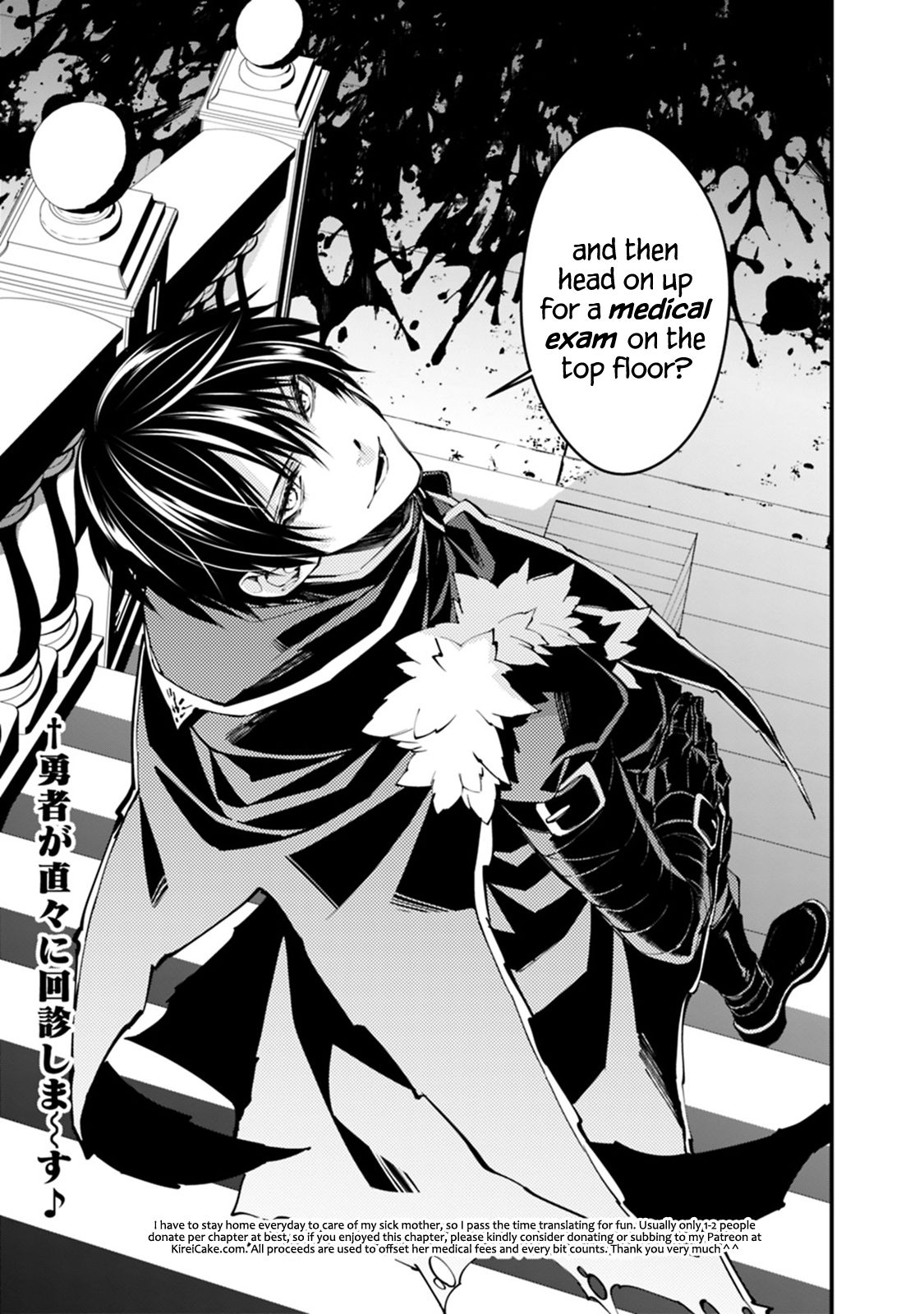 The Hero Who Seeks Revenge Shall Exterminate with Darkness, Chapter 15 image 15